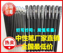 黑金筆 品質與文化融合，優惠盡在一淘網